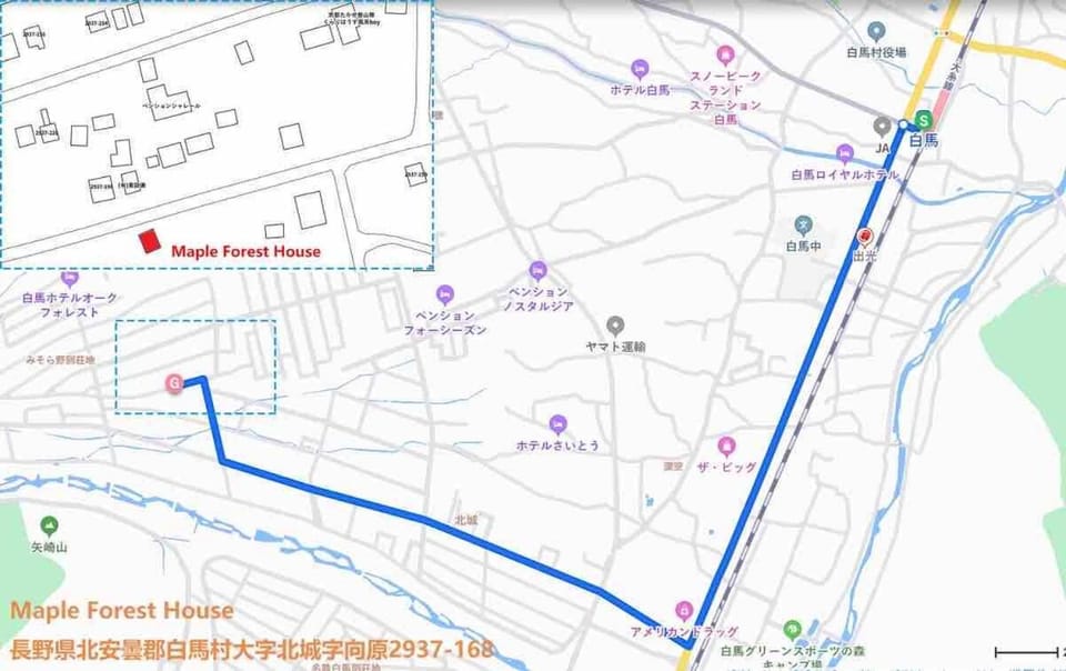 Ski paradise newly built villa 枫林苑 Villa in Hakuba