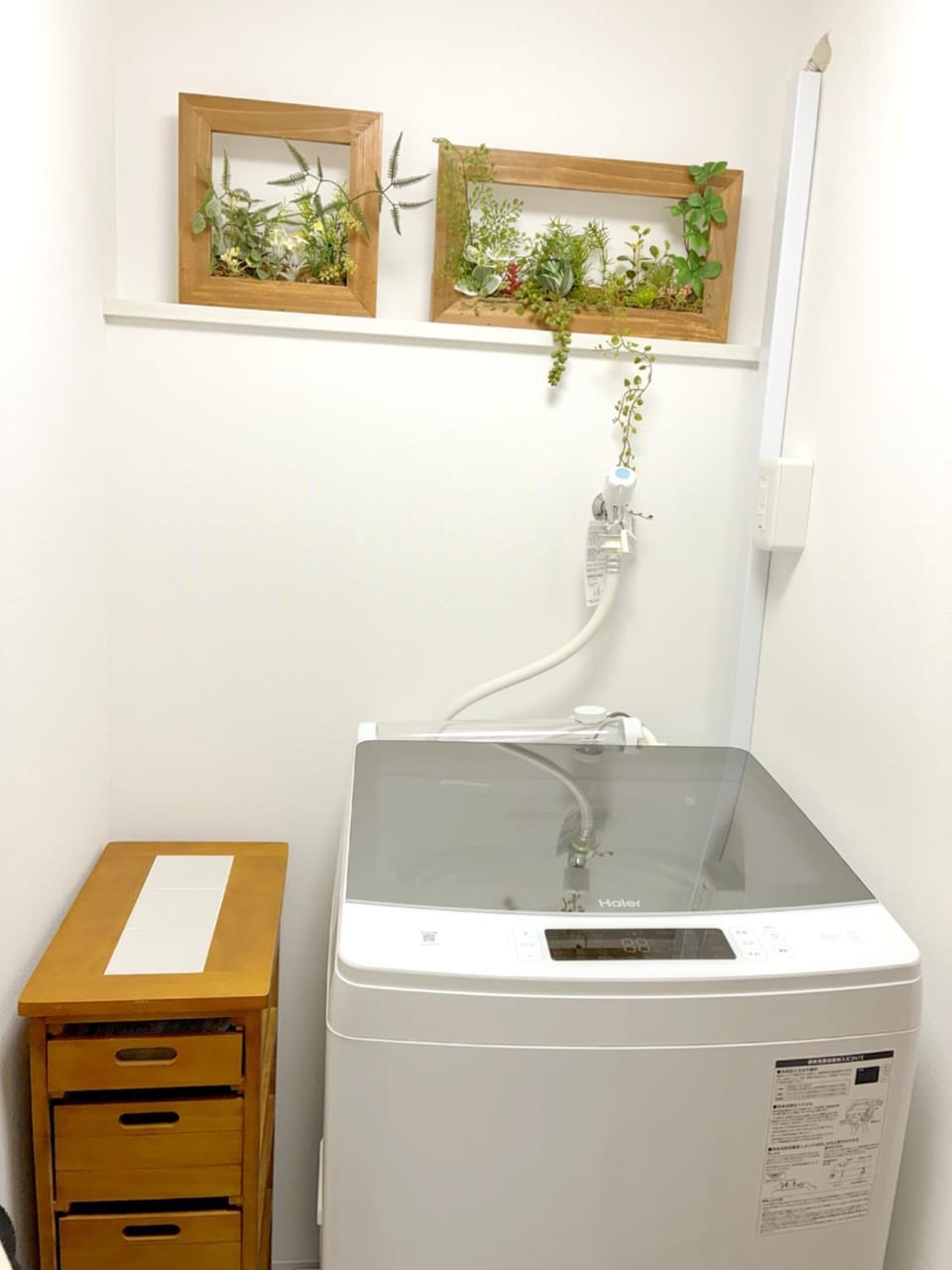 washing machine