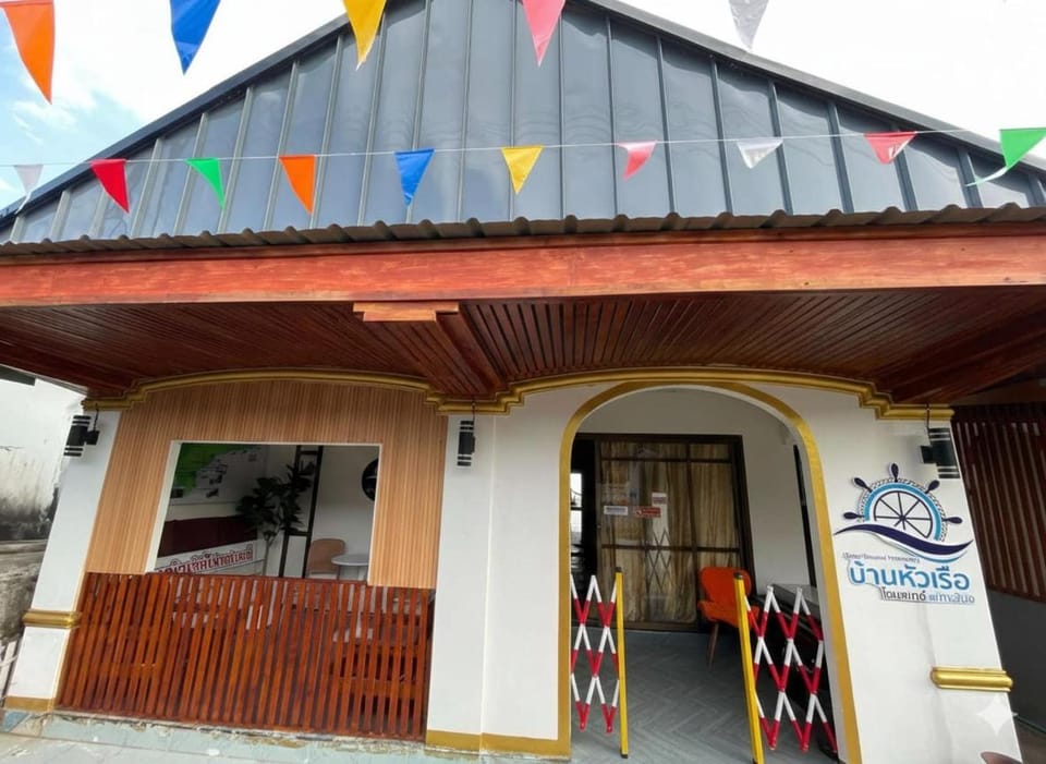 บ้านหัวเรือโฮมสเตย์เกาะลิบง Baan huaruea homestay Vacation rental in Thailand