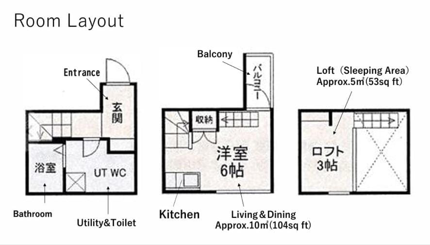 Hakoniwa Base Nagoya Minato Apartment in Nagoya