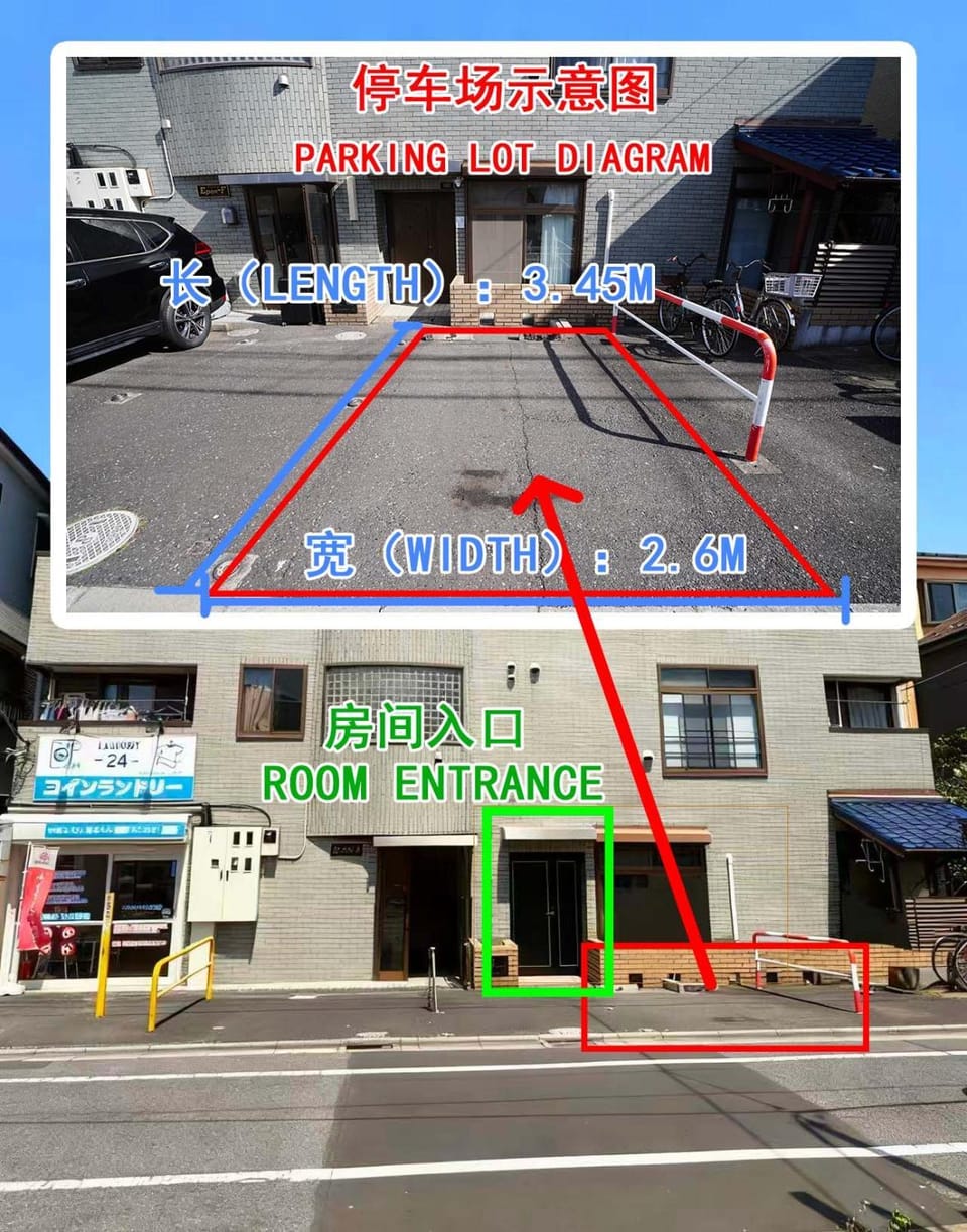 Text overlay, Parking