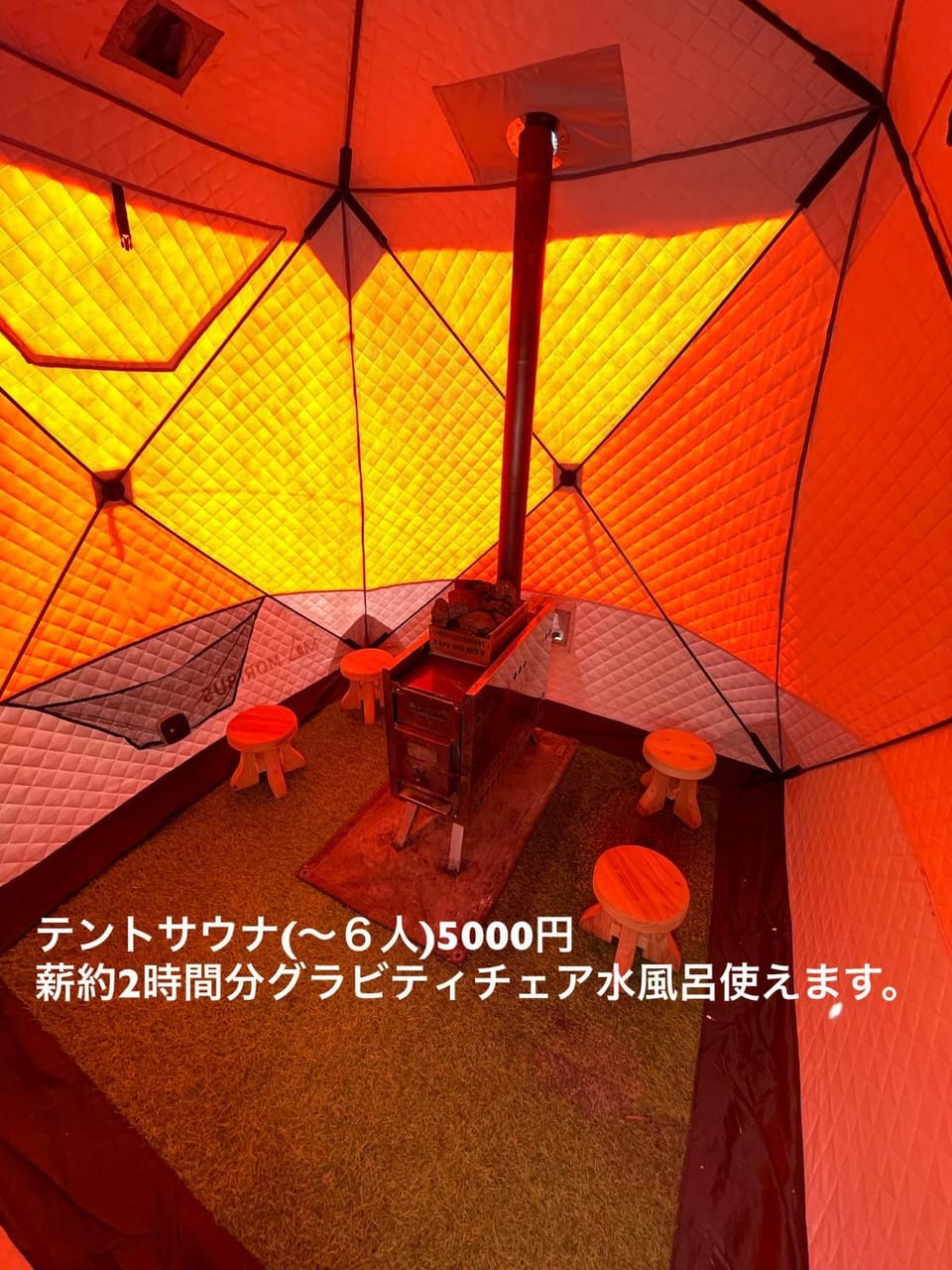 ゲストハウスおりべ House in Aichi Prefecture