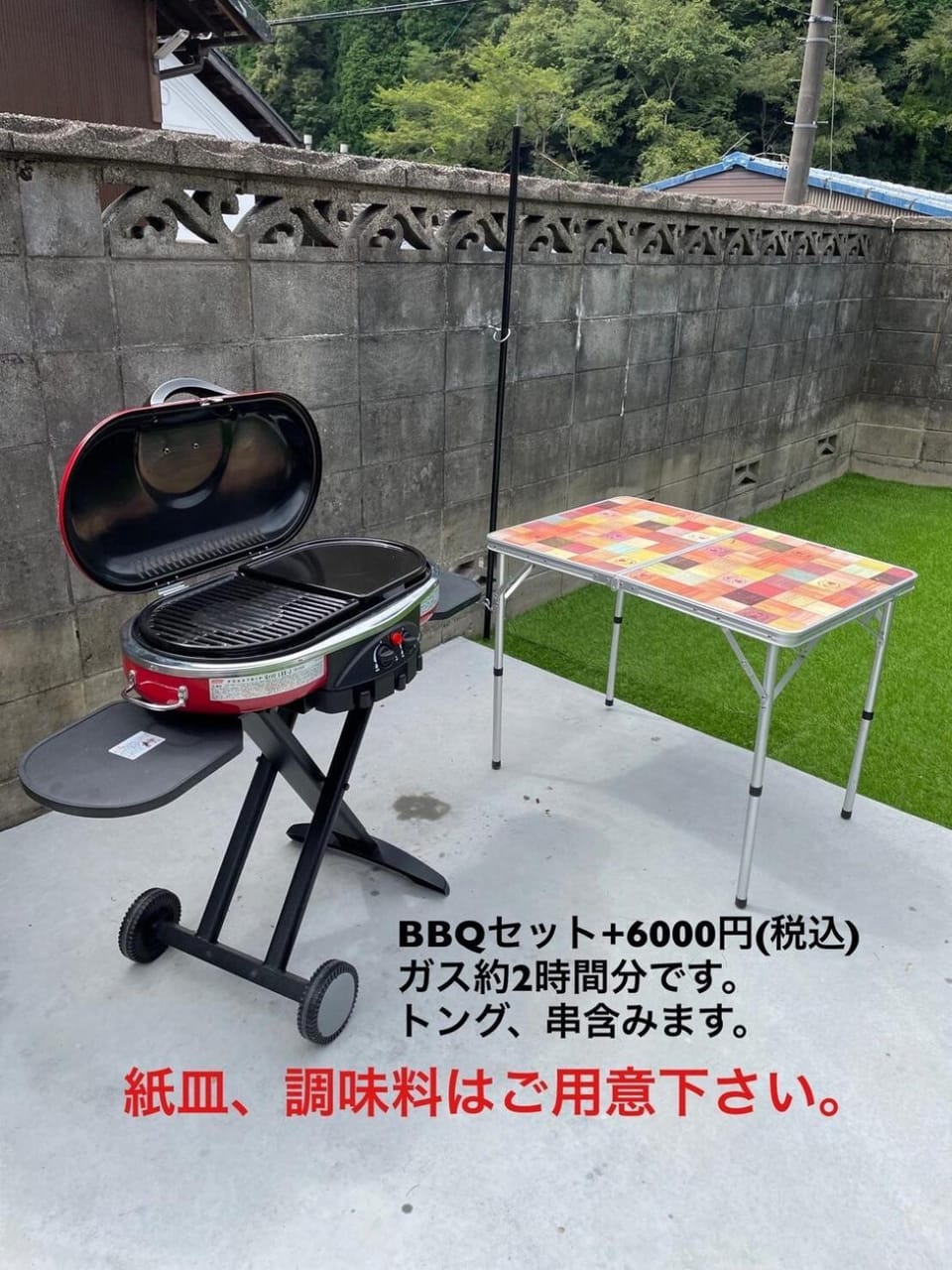 BBQ facilities