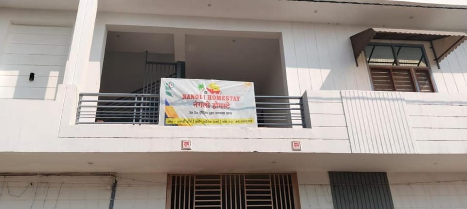 Nangli Homestay Vacation rental in Uttar Pradesh