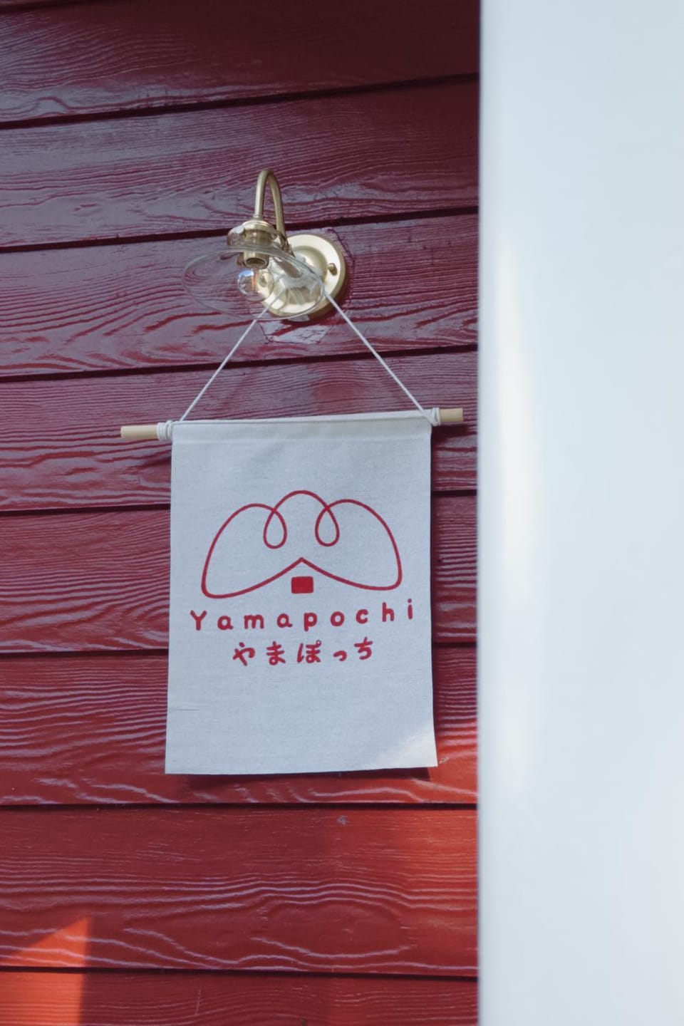 Property logo or sign