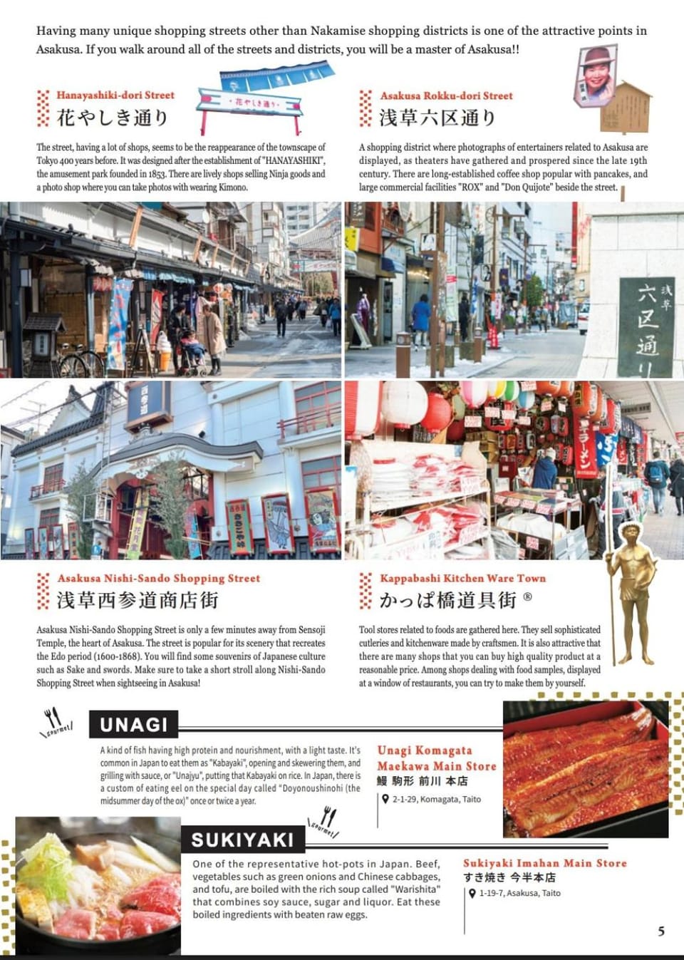 新築new open Asakusa 浅草雷門 Apartment in Japan