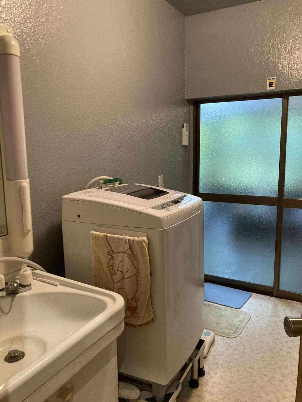 washing machine