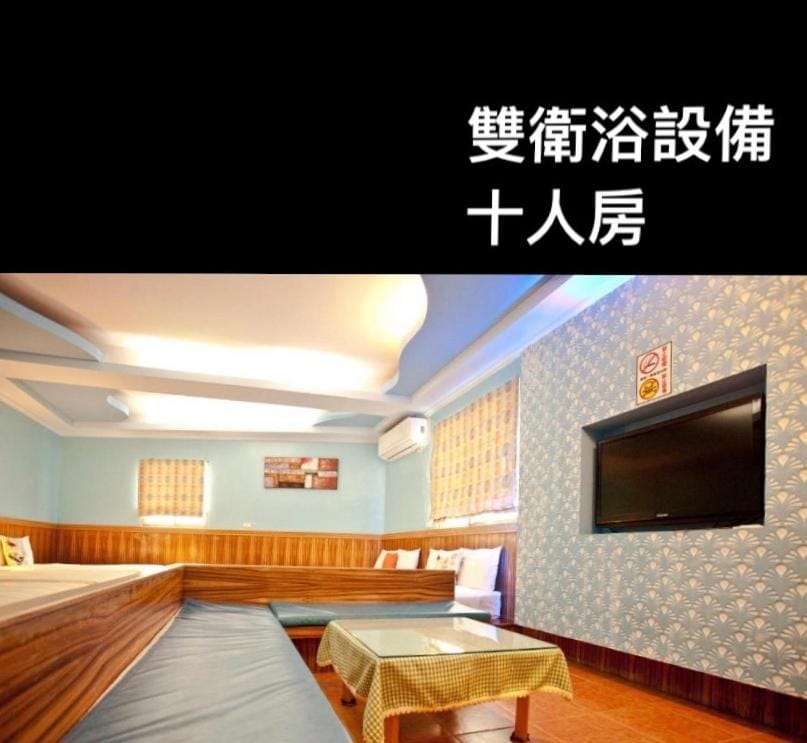 Bashi Channel Vacation B&B Vacation rental in Hengchun Township