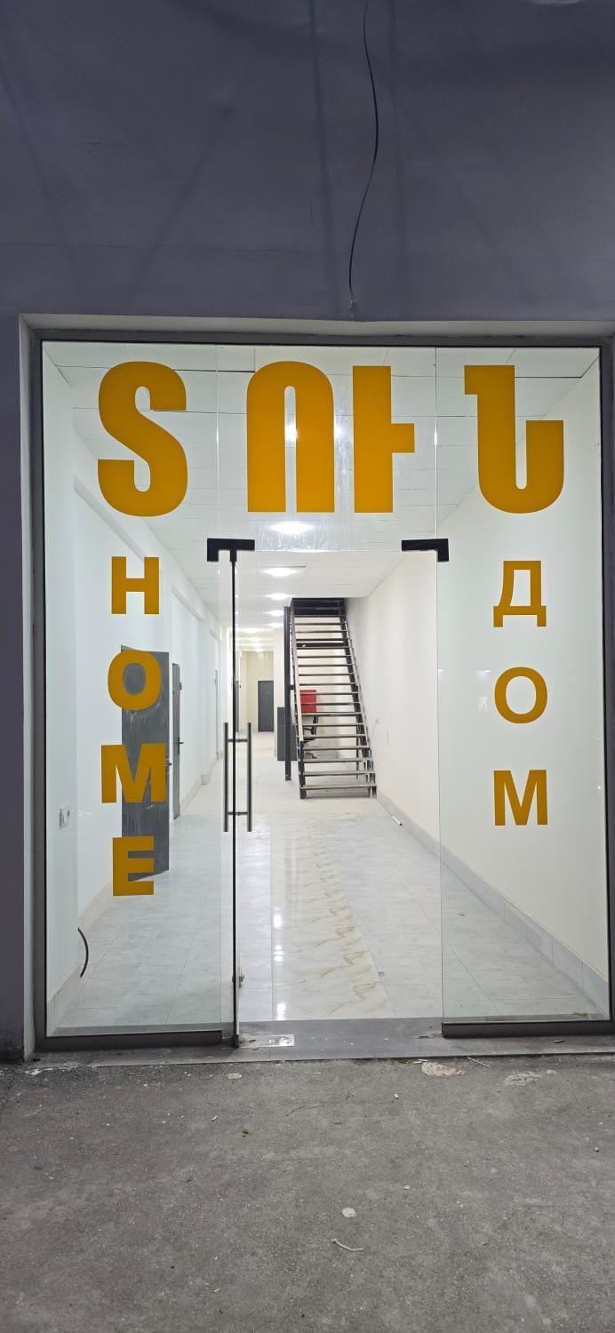 Facade/entrance, Logo/Certificate/Sign