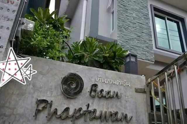 Property logo or sign