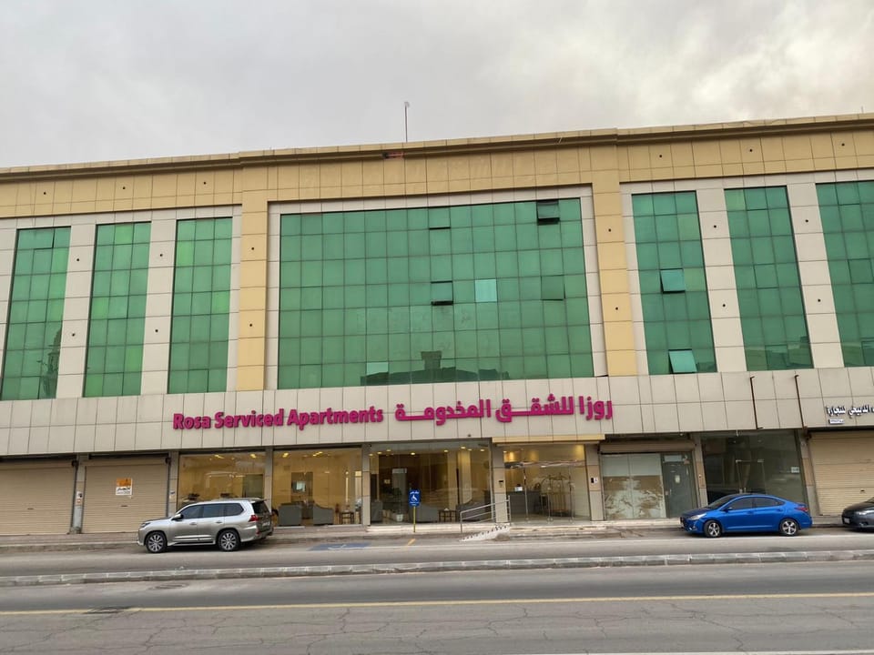 روزا للشقق المخدومة Apartment hotel in Riyadh Province