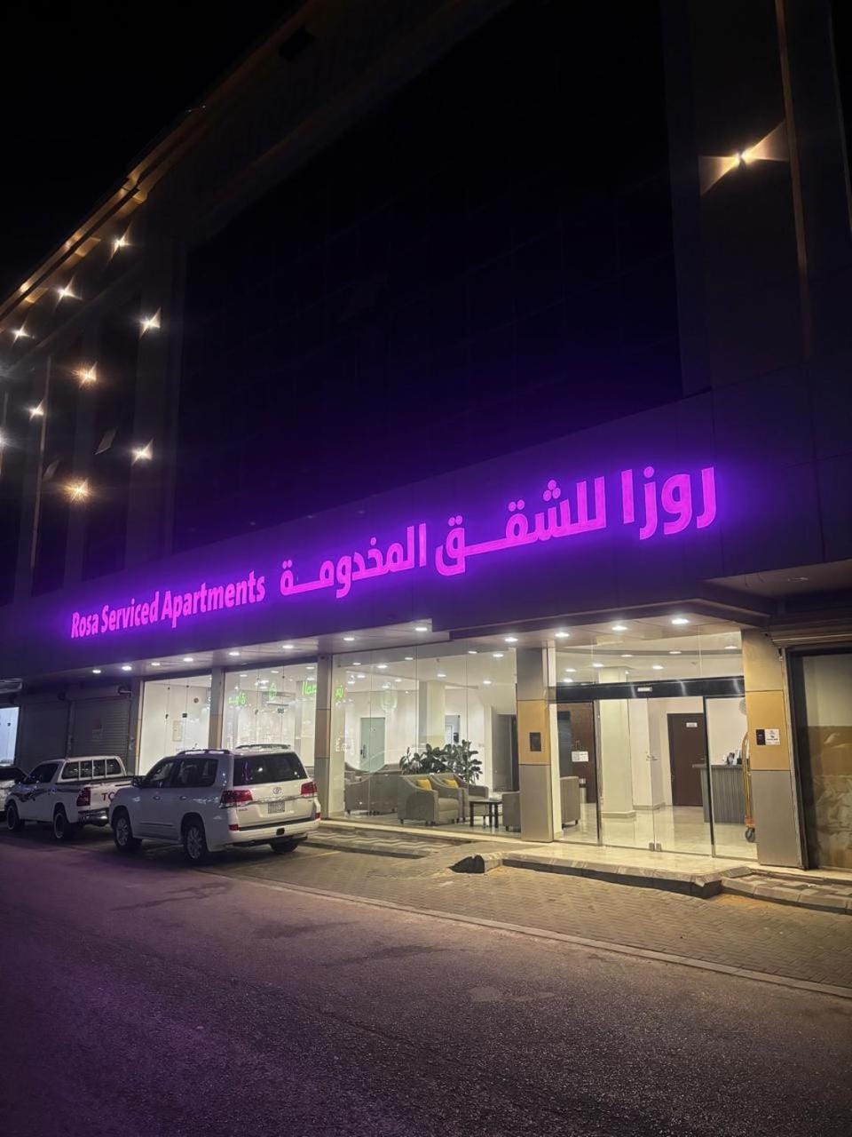 روزا للشقق المخدومة Apartment hotel in Riyadh Province