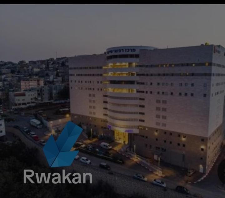 Relax Home Nazareth Rawaqan 2026 منتجع روقان צמר נצרת House in North District