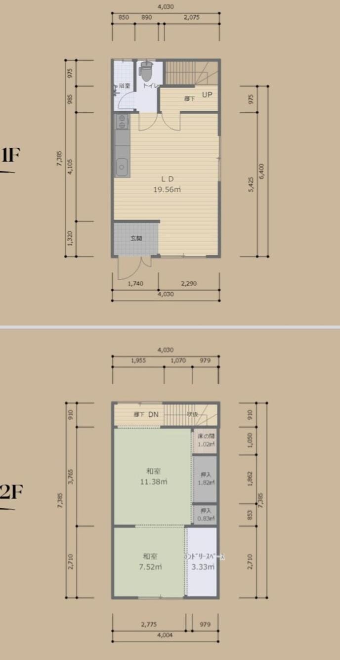 stayBK なんばUSJへ便利 閑静な街の古民家 Apartment in Osaka