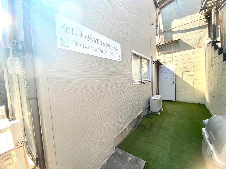 Day, Garden, Garden view