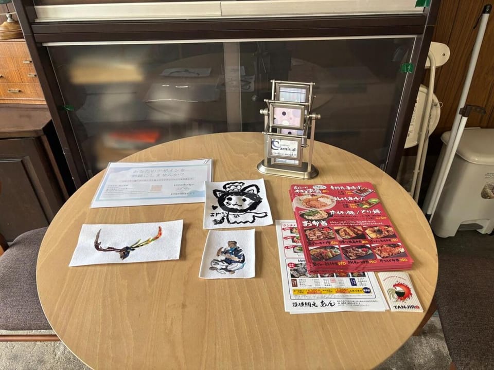 hamanocho Ap Bed and Breakfast in Japan