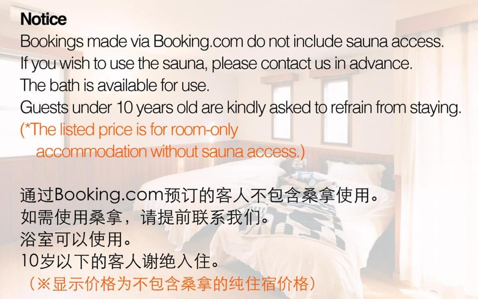 Text overlay
