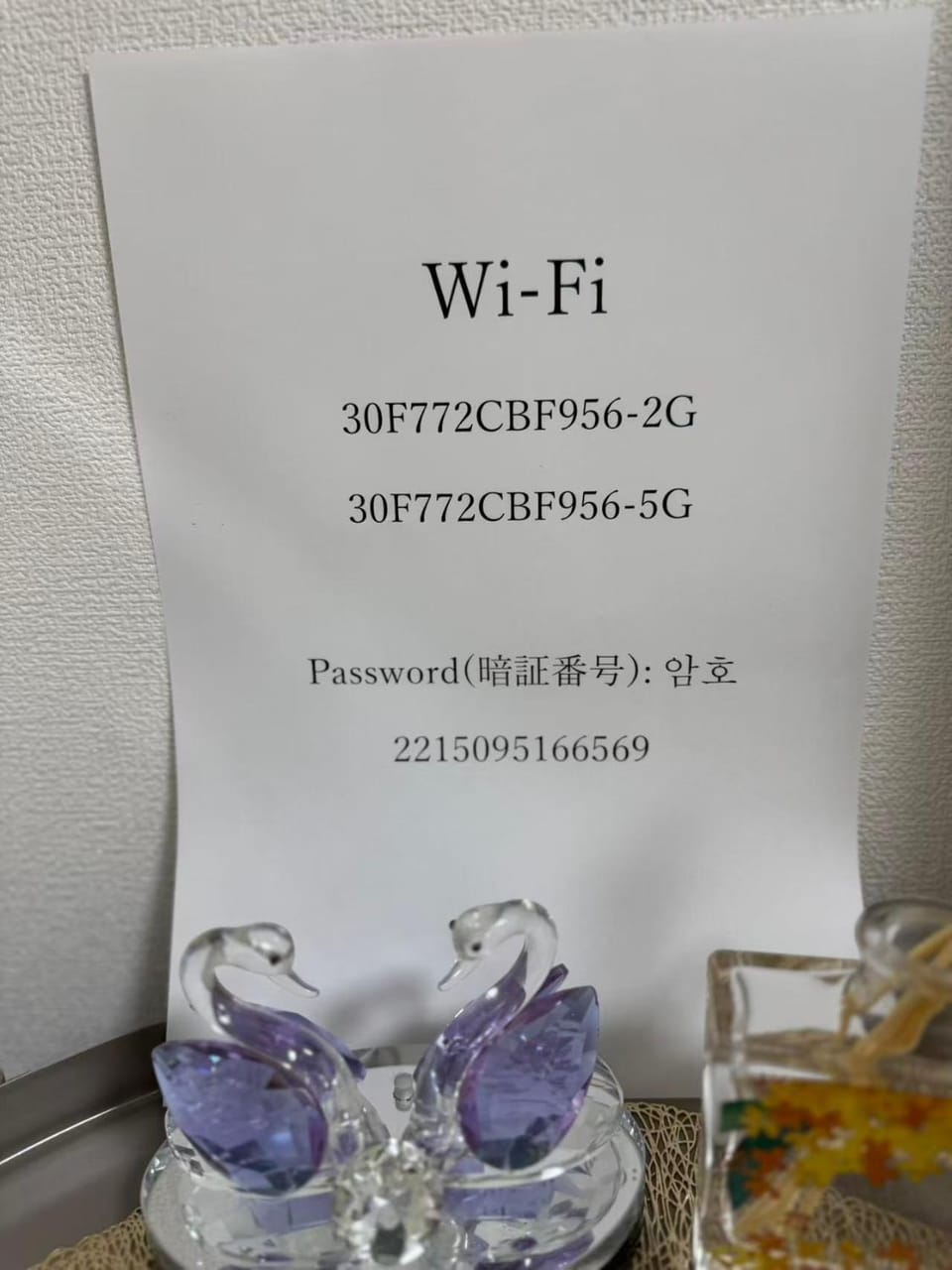 Shinagawa City 荏原101-SN0479 Apartment in Kanagawa Prefecture