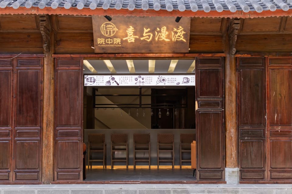 Facade/entrance, Day