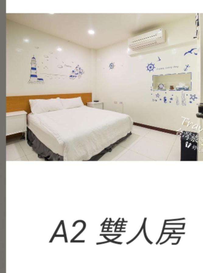 愛之屋 Vacation rental in Kaohsiung