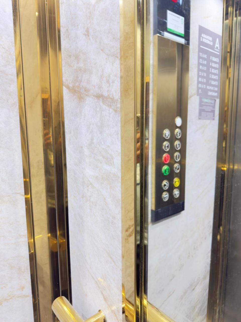 Property building, elevator