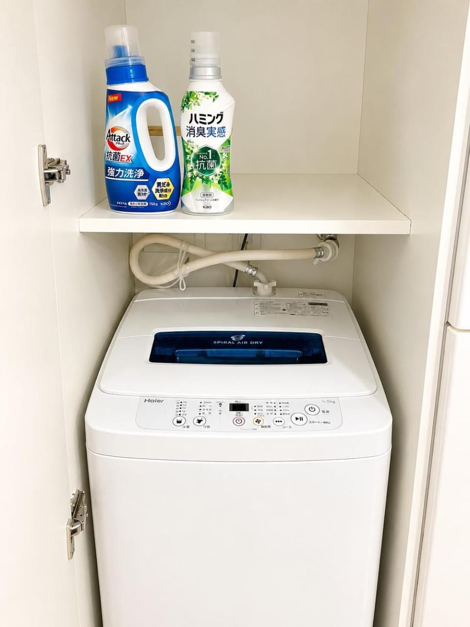 washing machine
