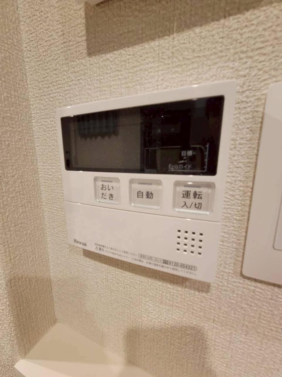 ローズパーク十番館 Apartment in Nagano Prefecture