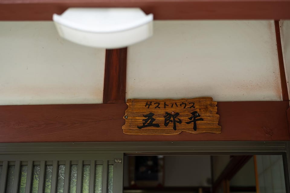 Property logo or sign