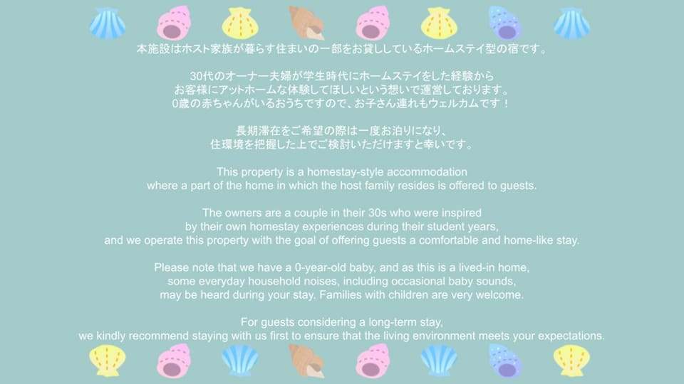 Text overlay