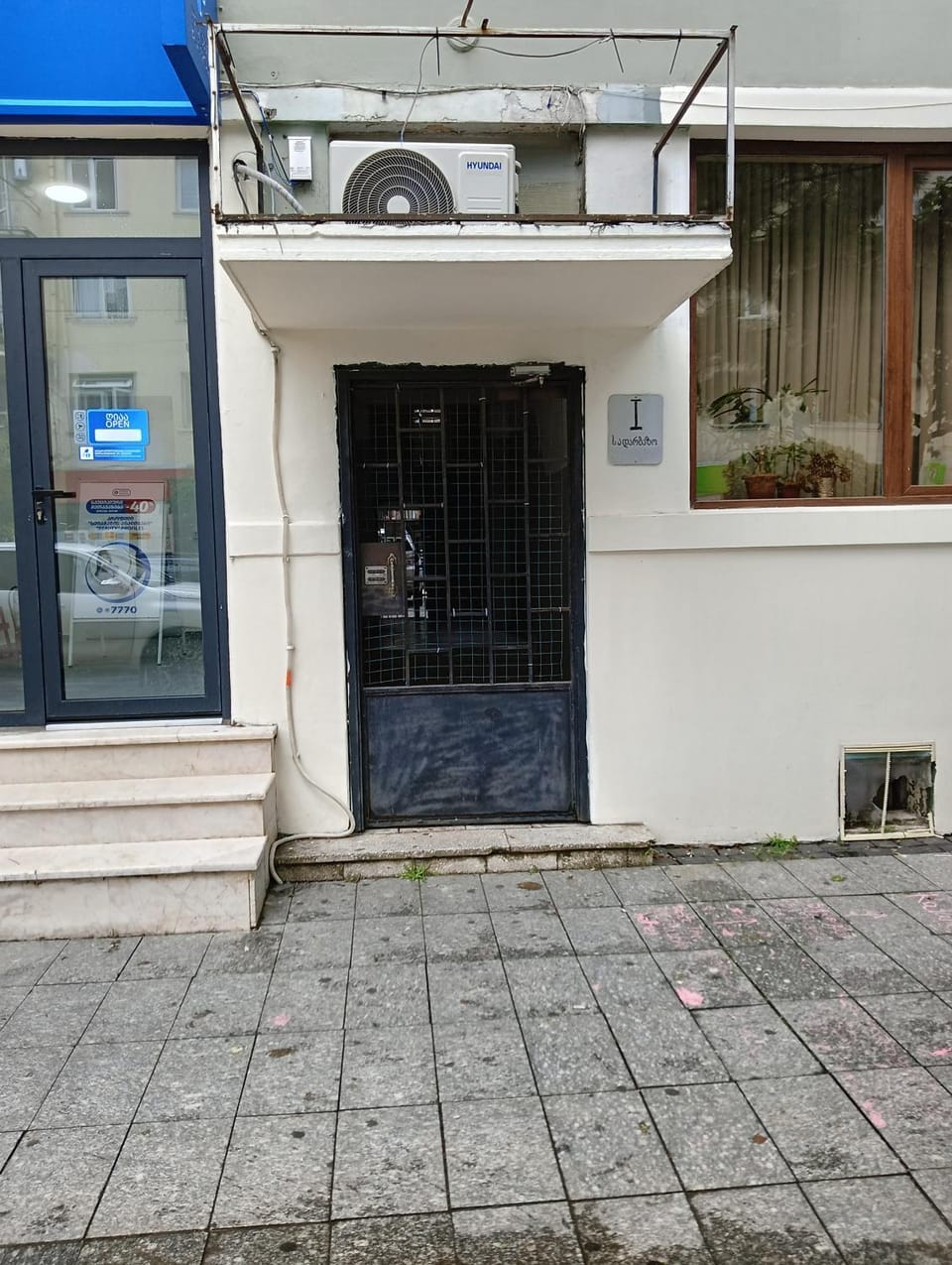 Guesthouse Batumi Sea Beach Bed and Breakfast in Batumi