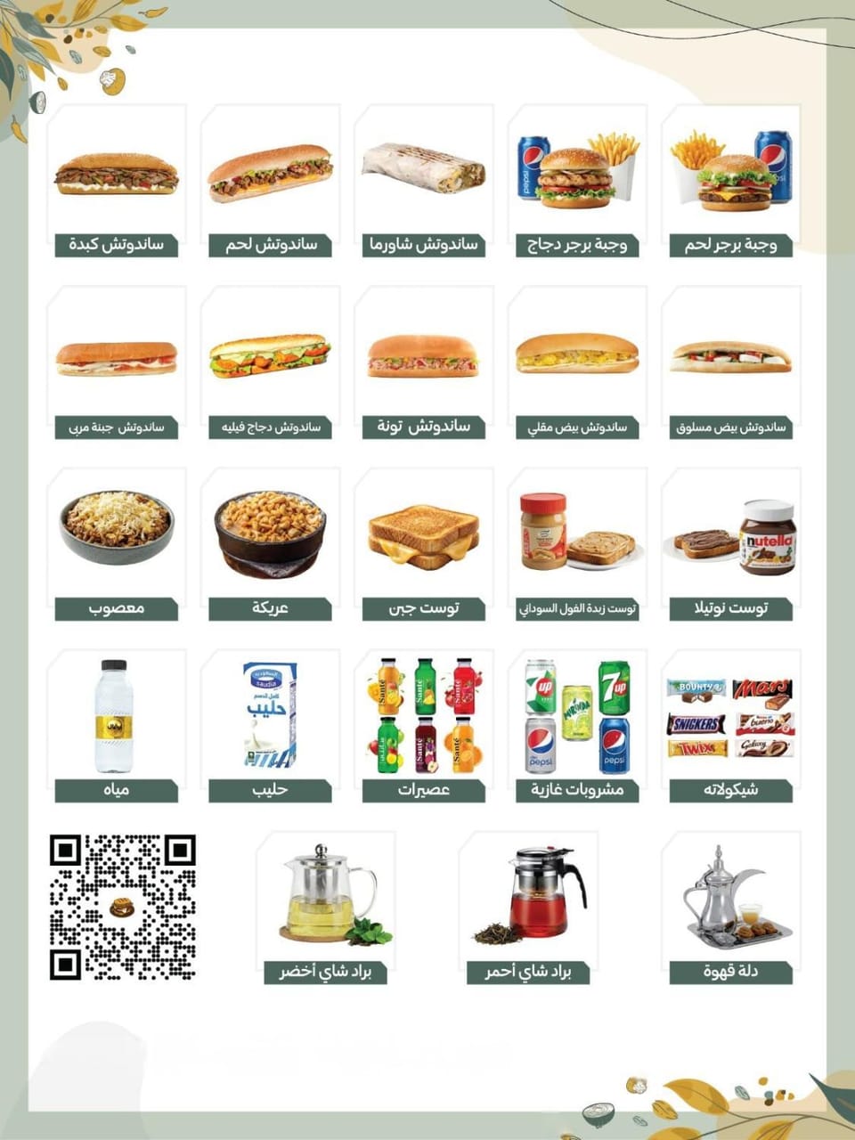 Restaurant/places to eat, Food and drinks, Food, Breakfast