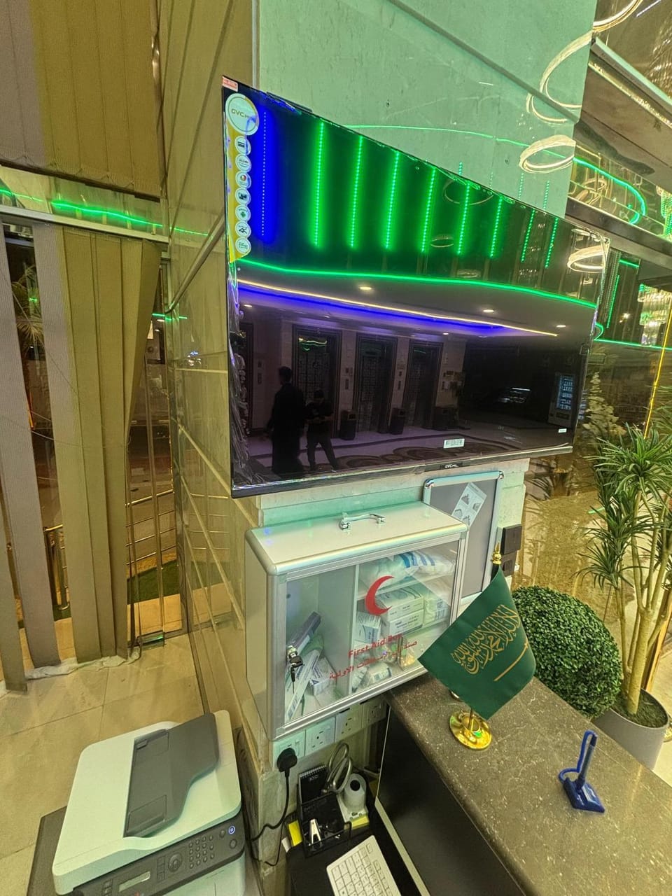 Lobby or reception