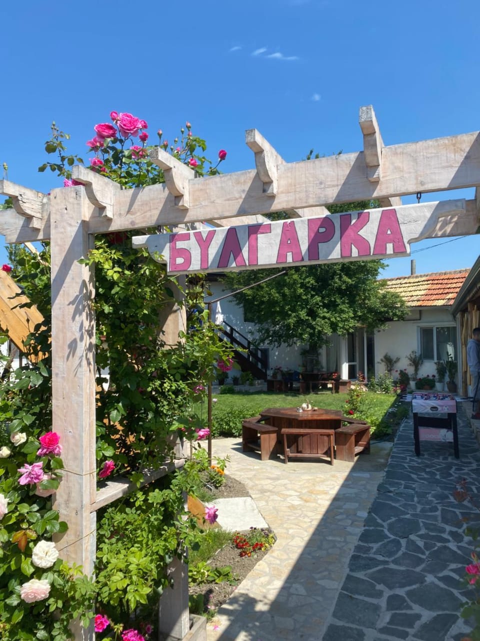 Bulgarka Guest House - Булгарка Bed and Breakfast in Bulgaria