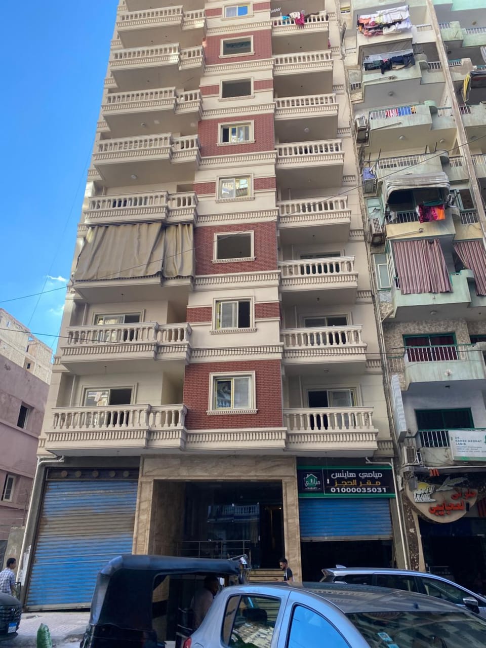 Property building