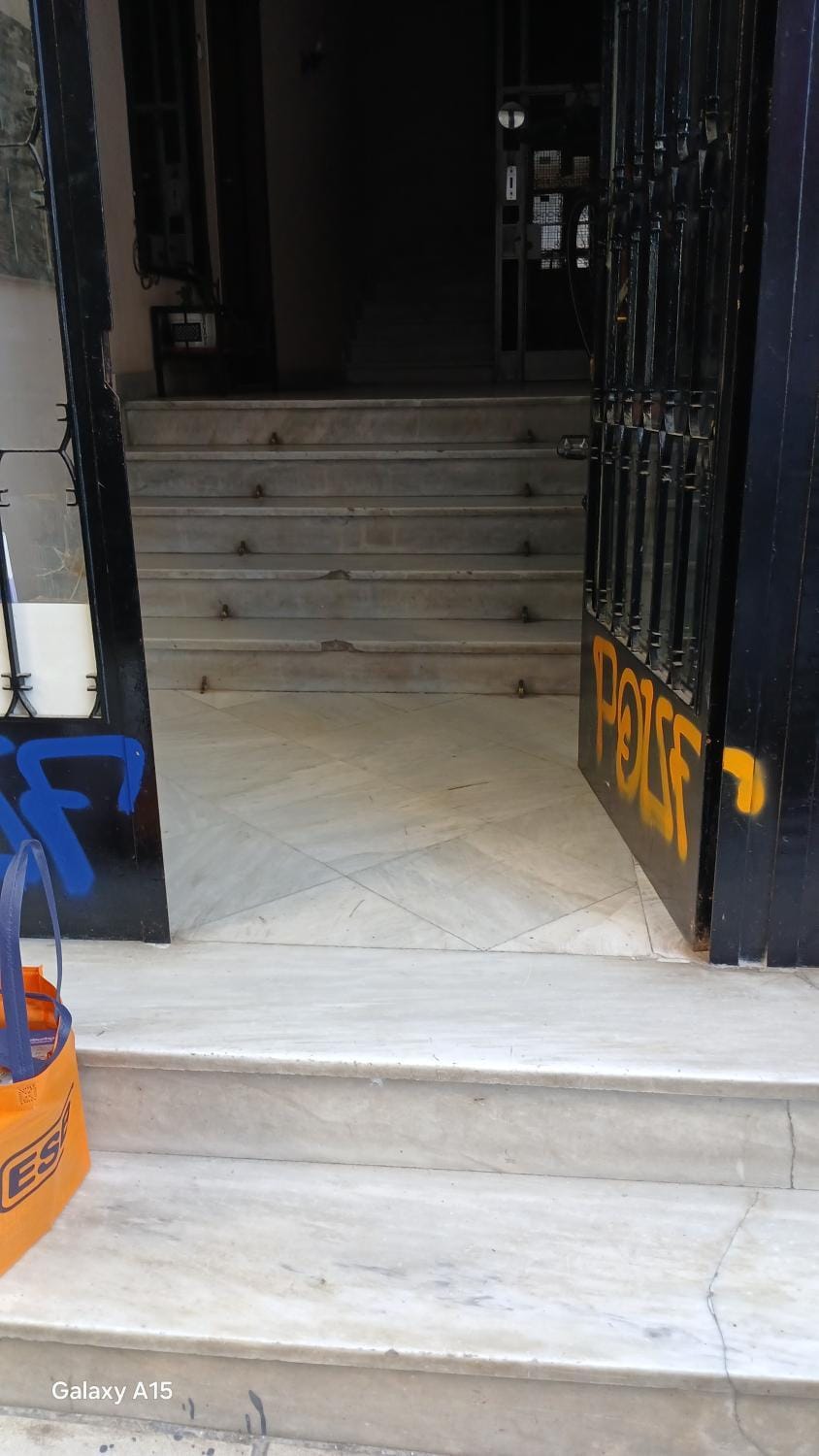 Property building, Facade/entrance
