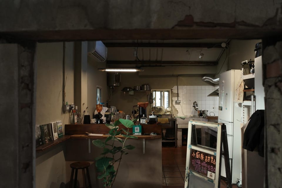 minibar