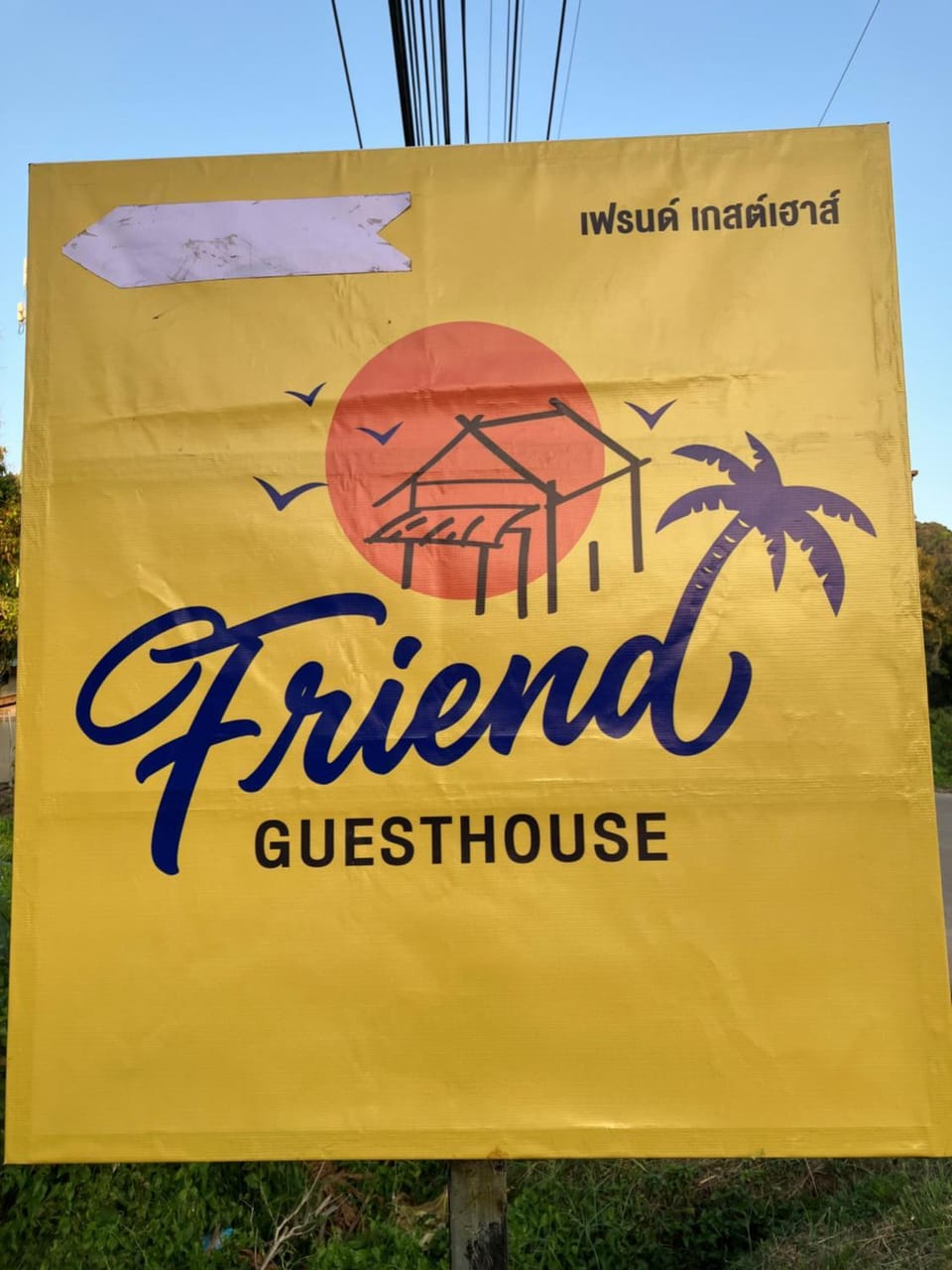 Friend Guesthouse , Kho Lanta Bed and Breakfast in Krabi Changwat