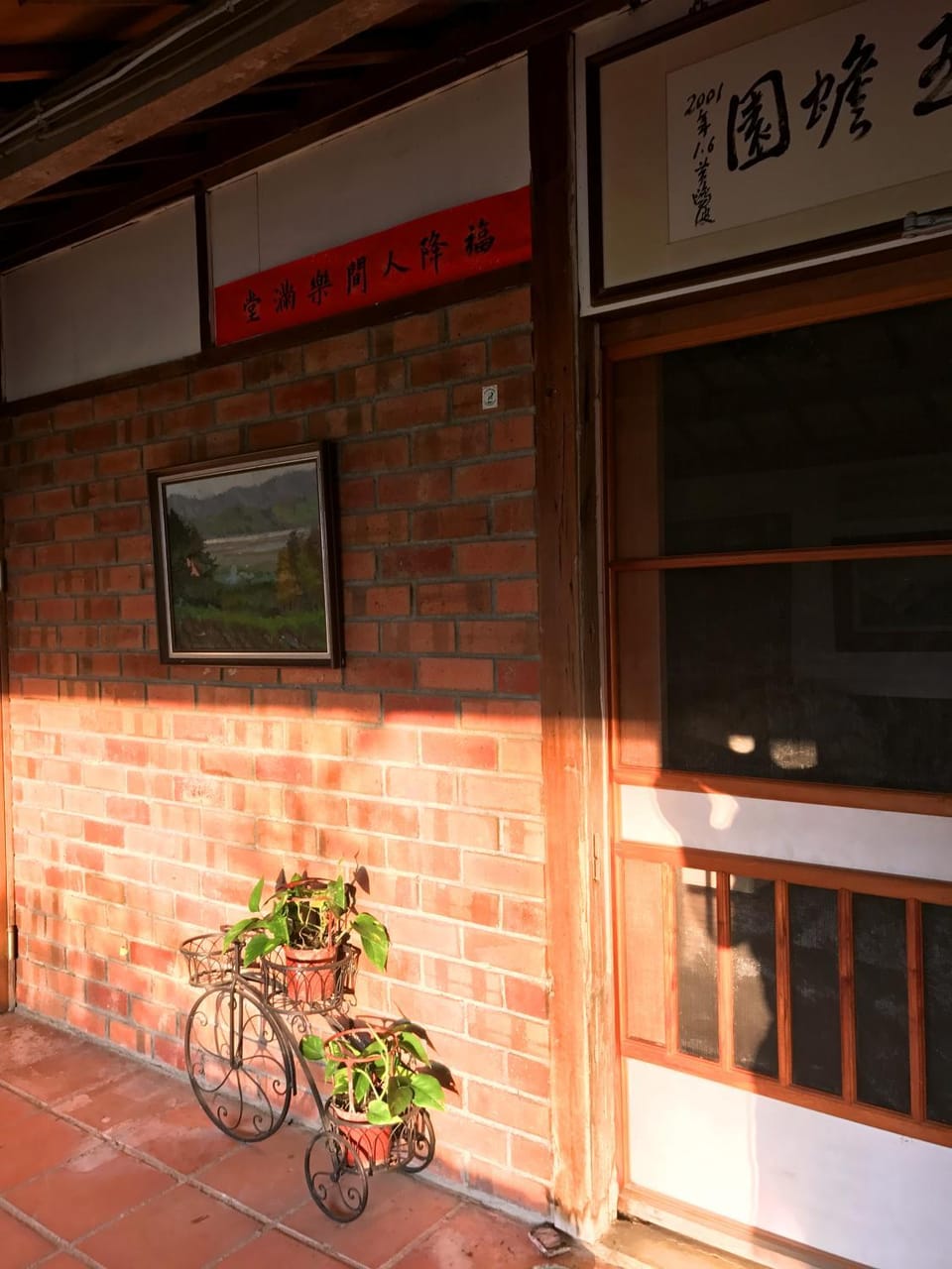 Facade/entrance, Off site, Neighbourhood, Natural landscape