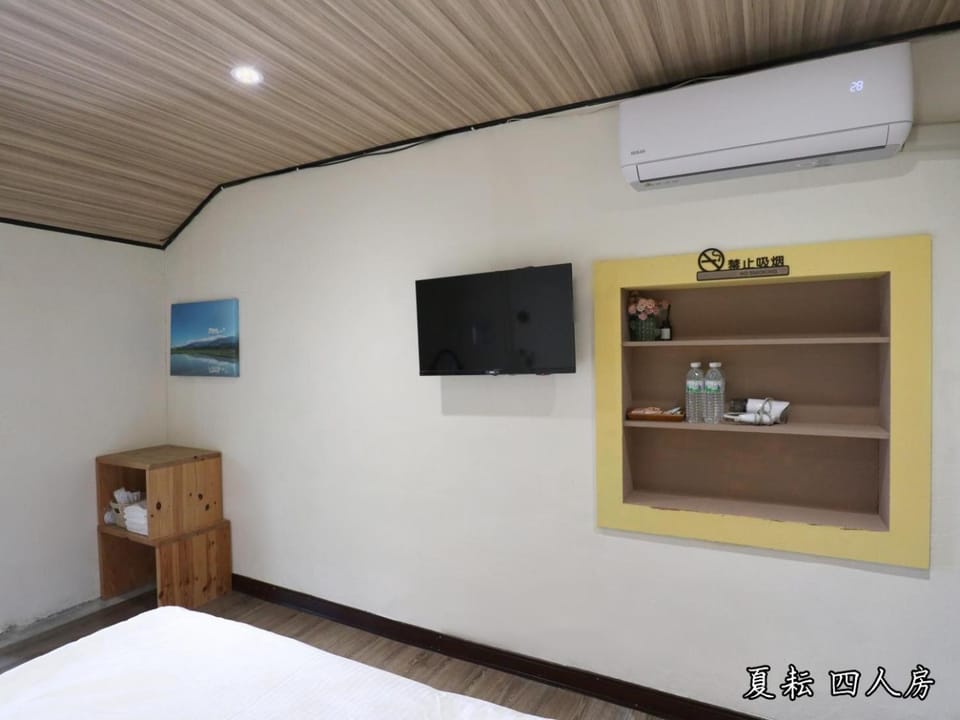 玉蟾園民宿 寵物友善 YuChanYuan B&B Vacation rental in Taiwan, Province of China