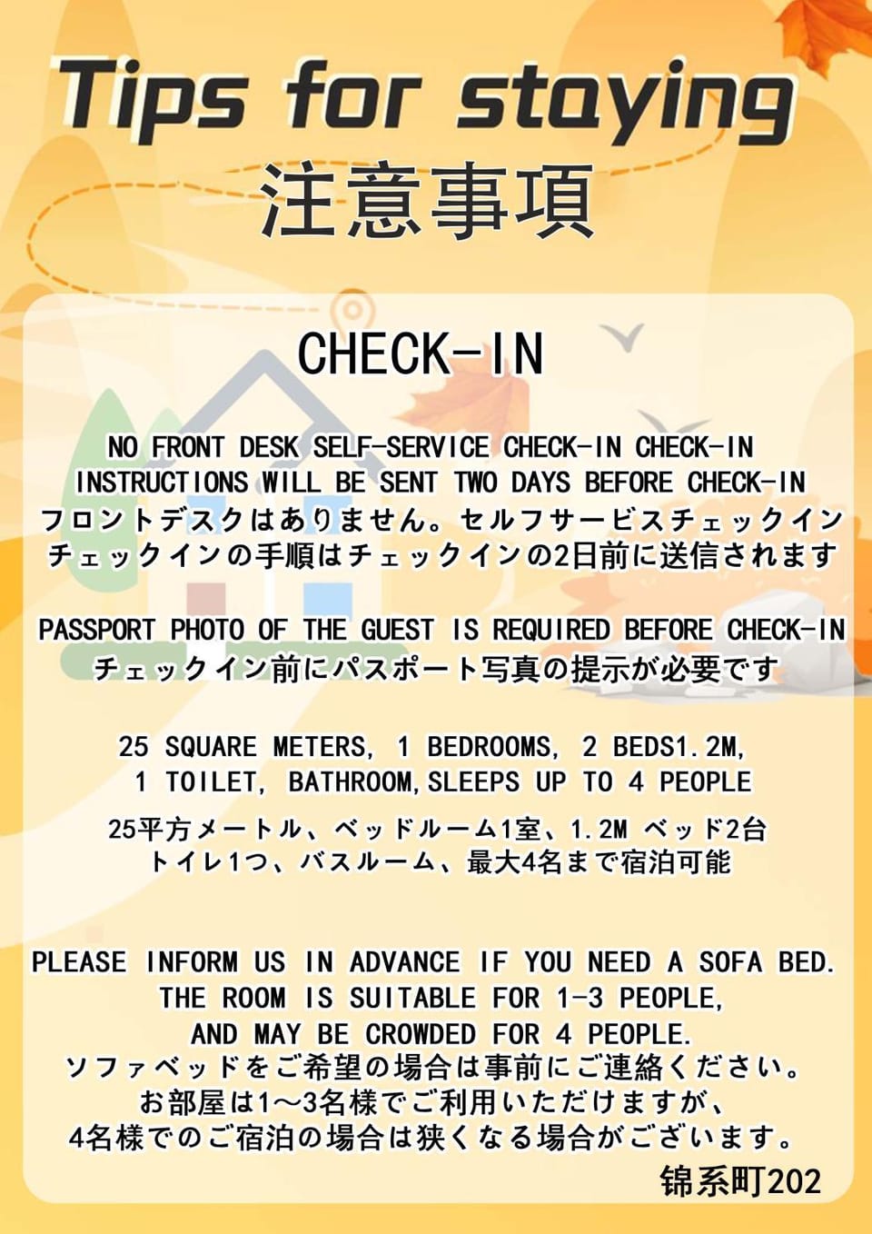 Text overlay
