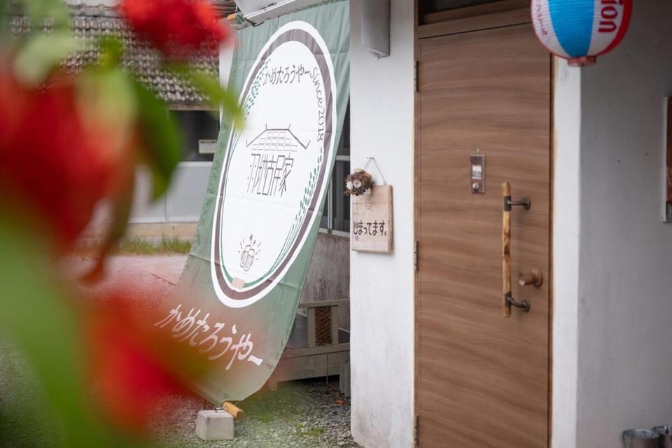 羽地古民家 かめたろうやー Apartment in Okinawa Prefecture