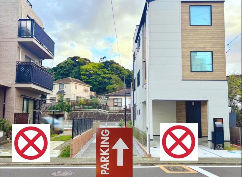 鎌倉江の島 腰越駅徒歩3分海まで5分 2025年新築貸切一戸建て House in Kanagawa Prefecture