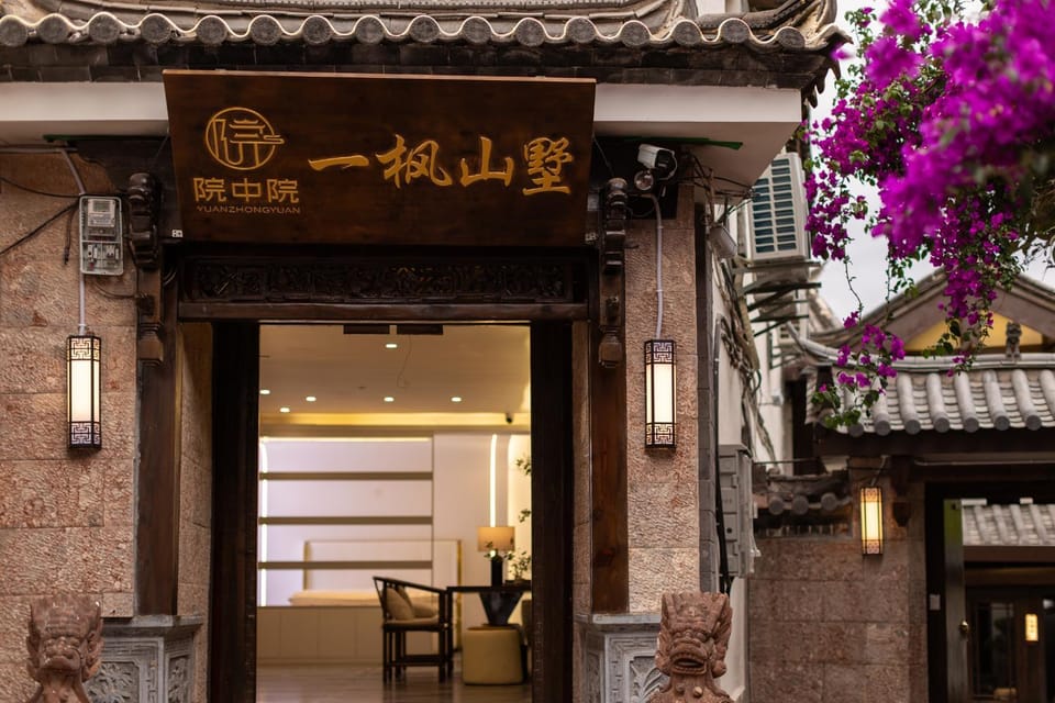 Property building, Facade/entrance