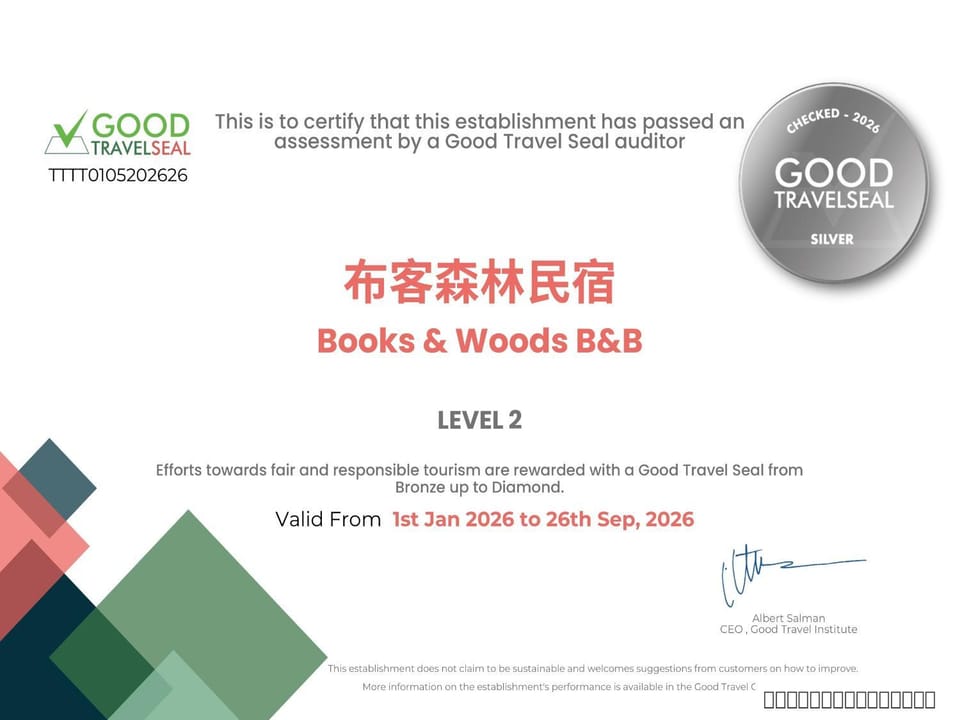 Property logo or sign, Logo/Certificate/Sign, Certificate/Award