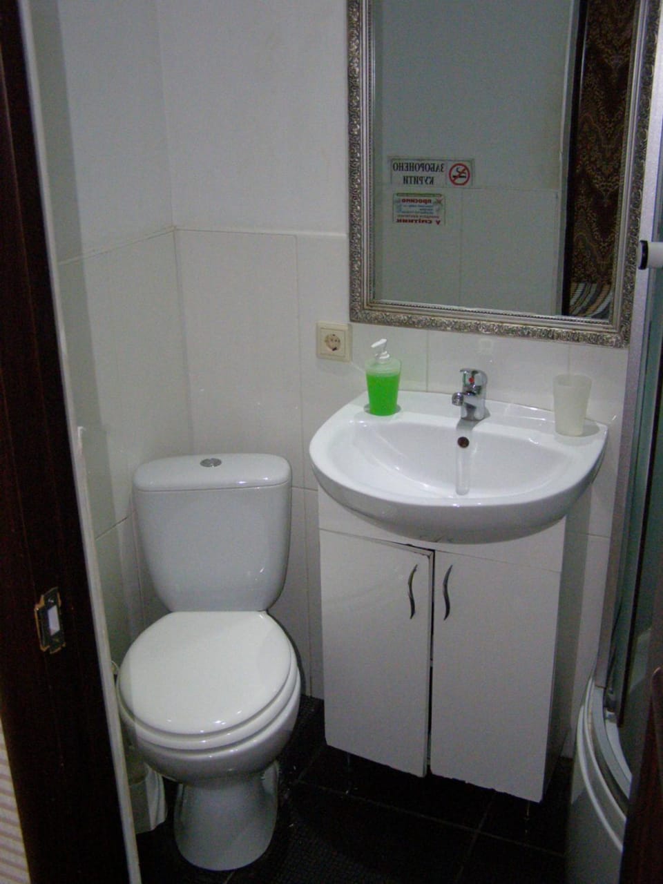 Sadok Inn in Kiev City - Kyiv