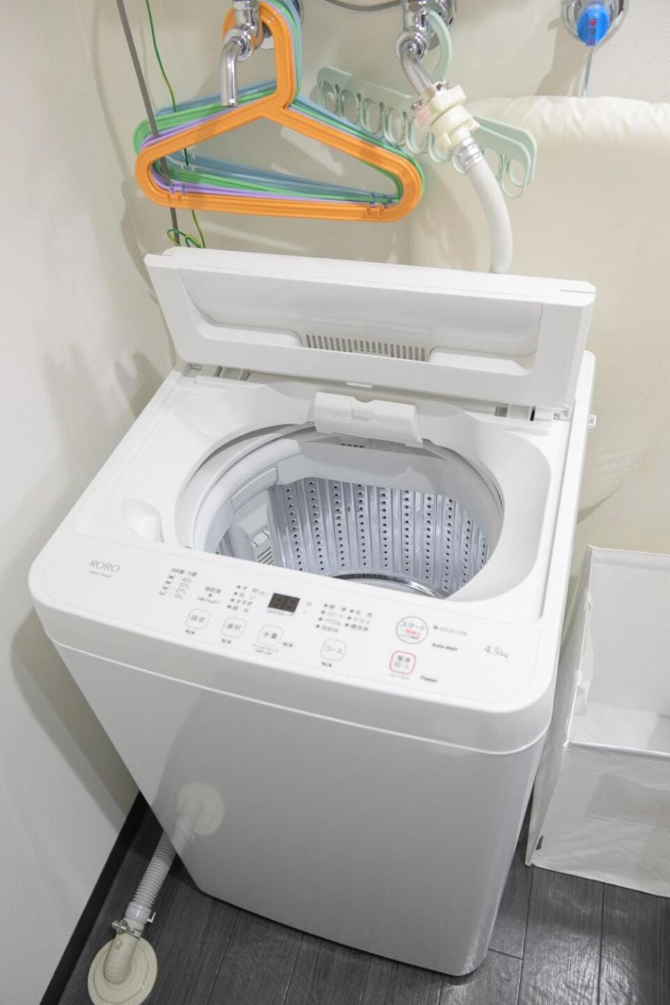 washing machine