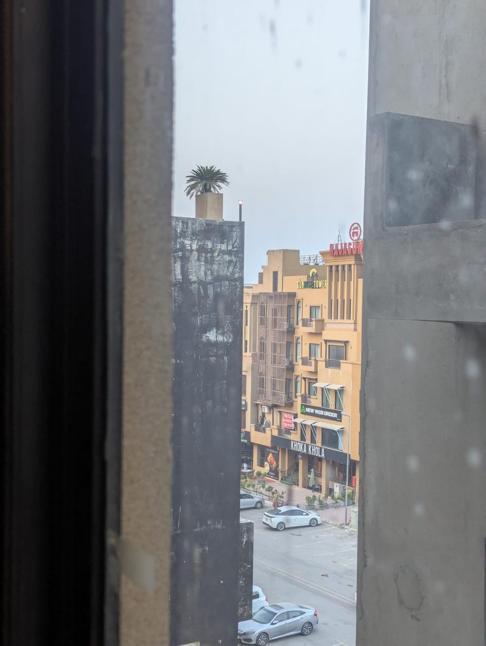 View (from property/room)