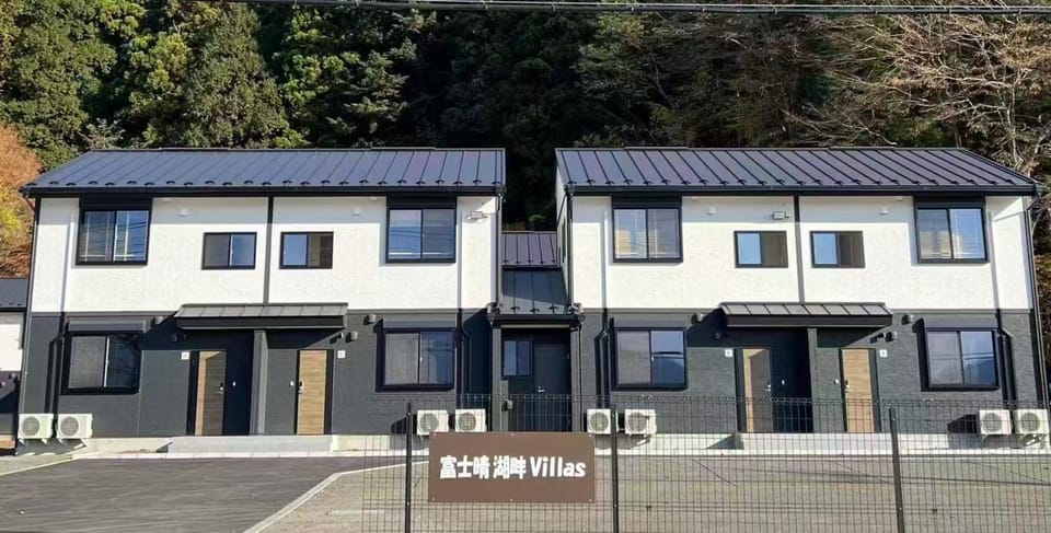 富士晴 湖畔 Villas 车站 餐厅 超市 缆车 游览船 步行 湖景 Villa in Shizuoka Prefecture