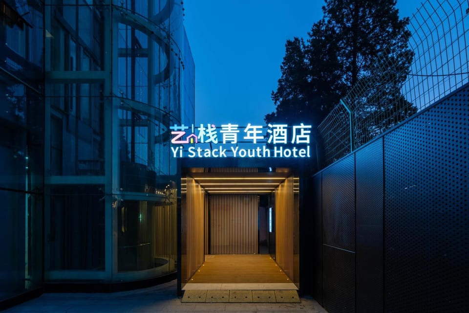 Night, Property logo or sign