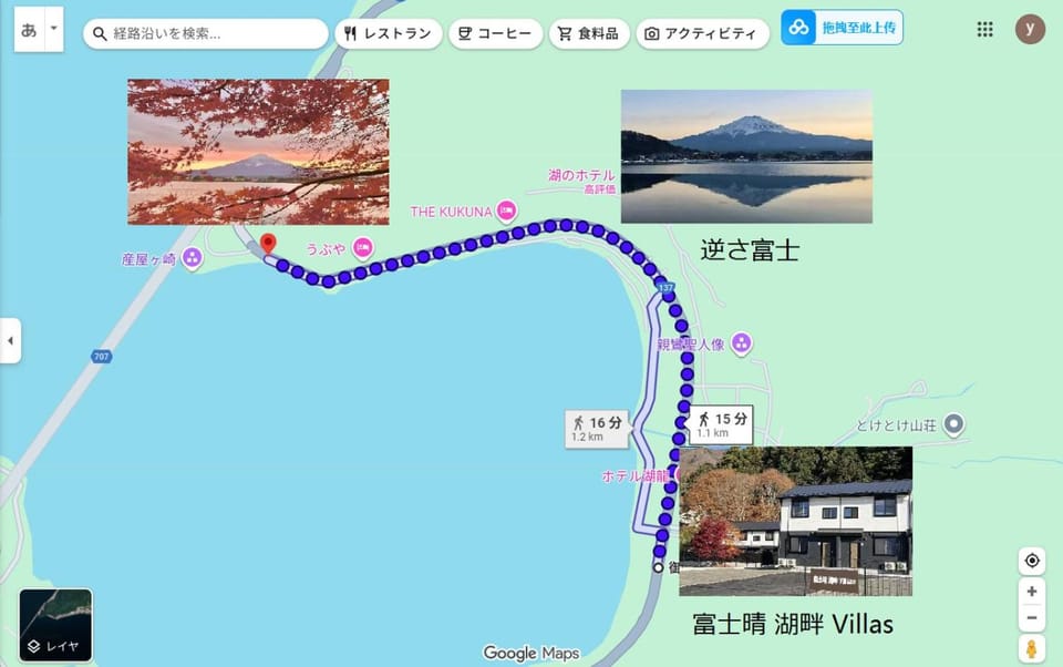 富士晴 湖畔 Villas 花园 Villa in Shizuoka Prefecture